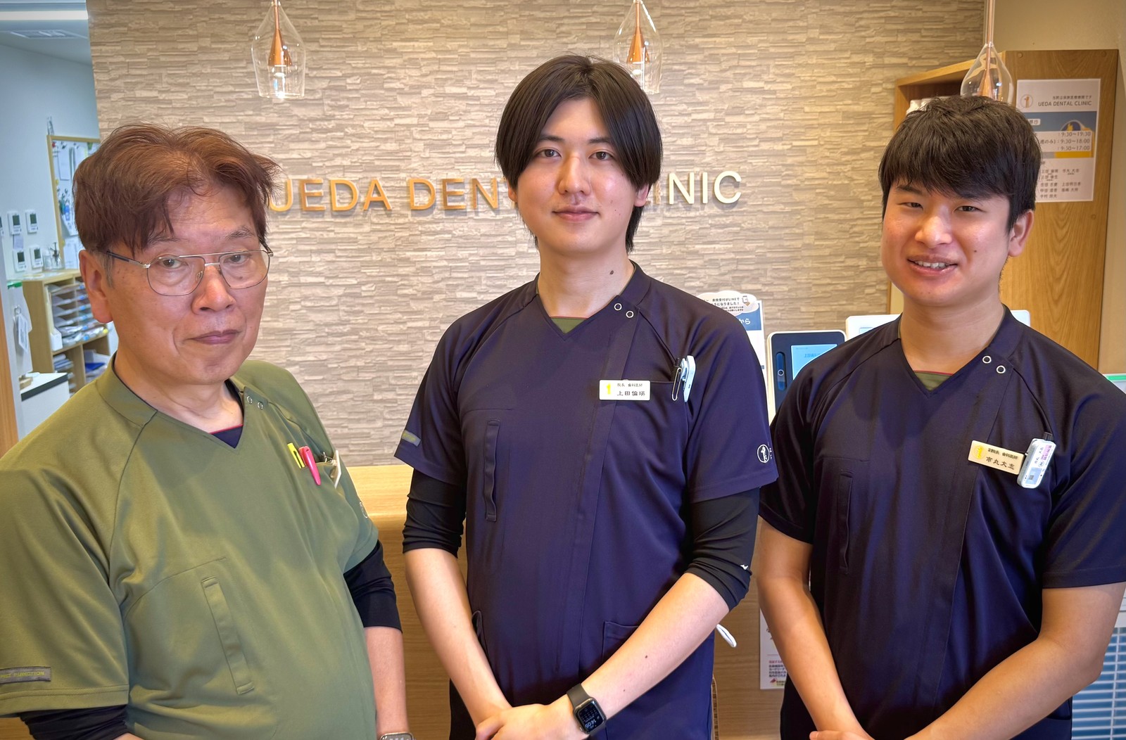 歯科医師 マイクロ精密診療