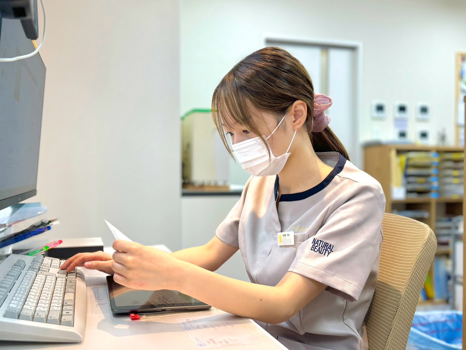 AI総務 医院DX・データ活用